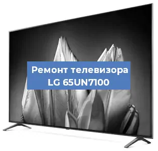 Ремонт телевизора LG 65UN7100 в Краснодаре